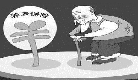 养老保险中断跨年不能补缴 养老保险中断怎么办