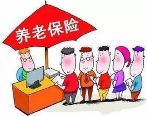 养老保险中断跨年不能补缴 养老保险中断怎么办